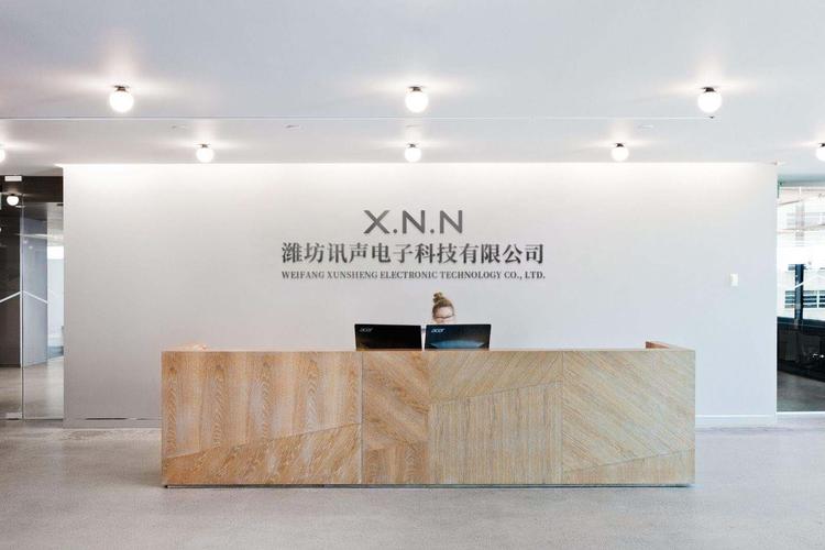 刘晓磊公司 电子产品研发与音响设备销售的专业之选
